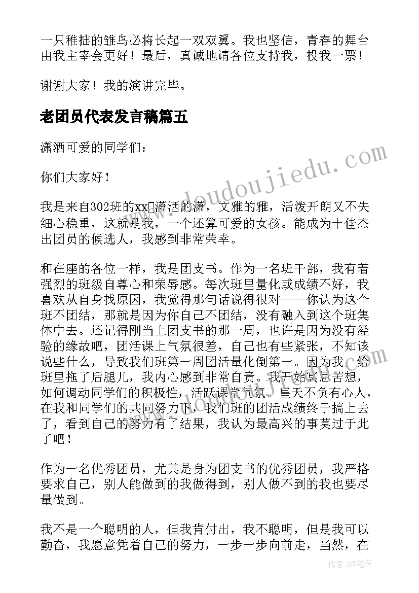 2023年应用信息技术创新教学反思总结 信息技术应用教学反思(大全5篇)