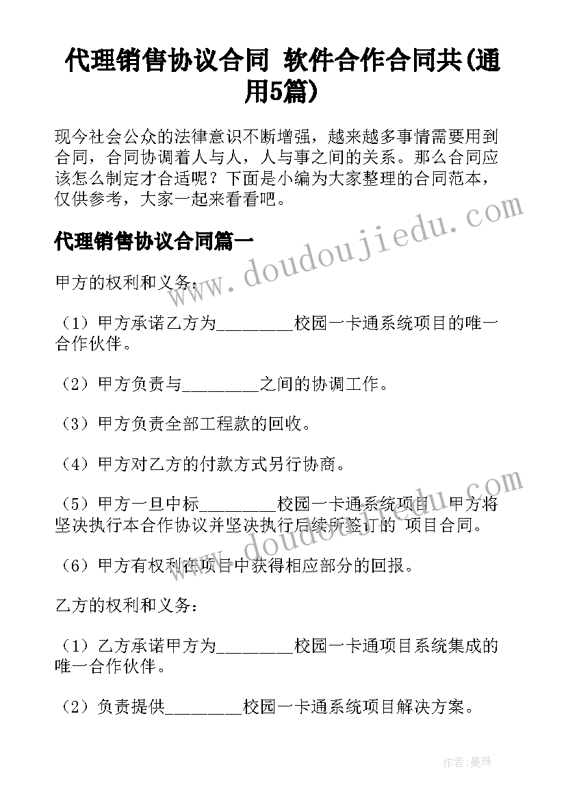 最新中班艺术划船教案反思(实用10篇)