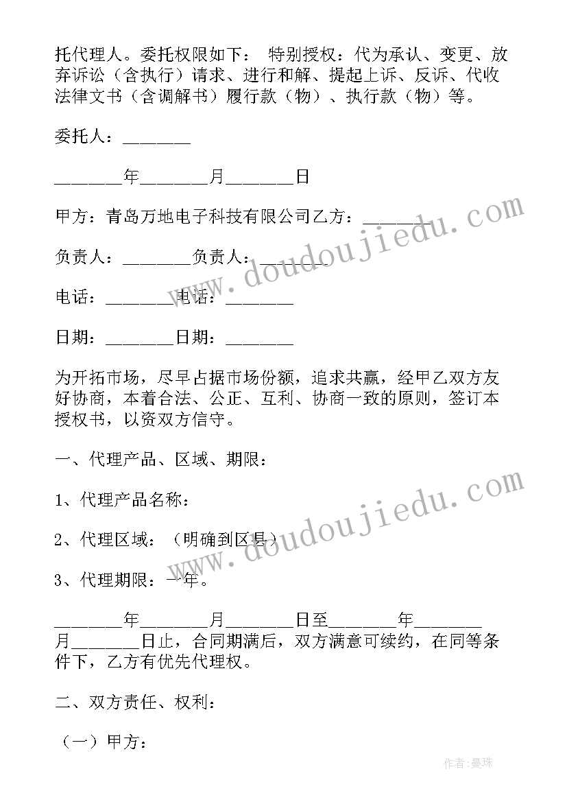 最新中班艺术划船教案反思(实用10篇)