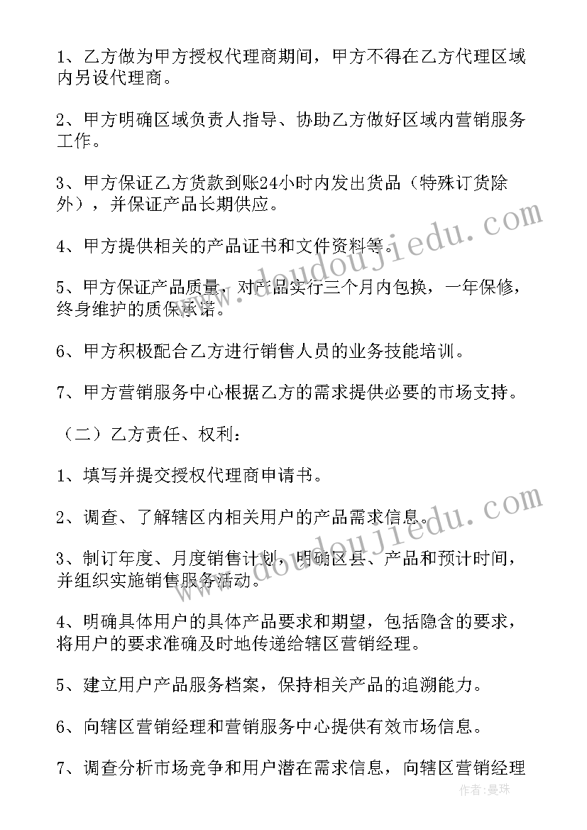 最新中班艺术划船教案反思(实用10篇)