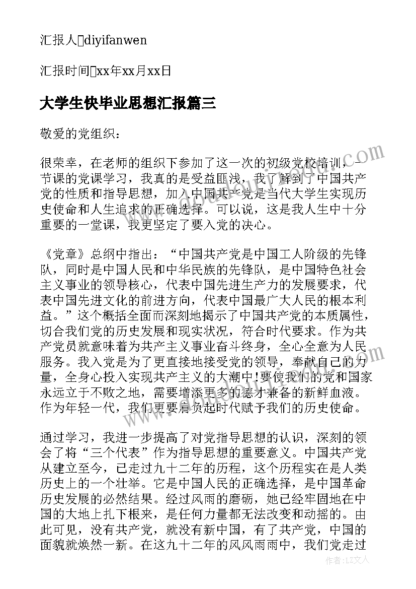 最新饭店包粽子活动方案策划(精选8篇)