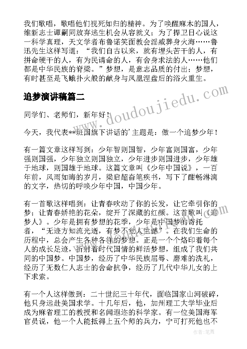 2023年大班美术疯狂的头发教学反思(大全9篇)