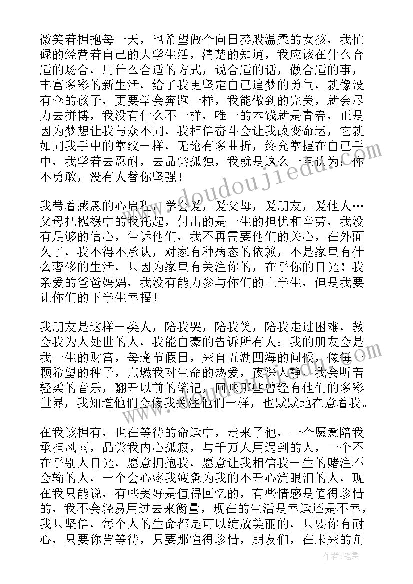 2023年大班美术疯狂的头发教学反思(大全9篇)