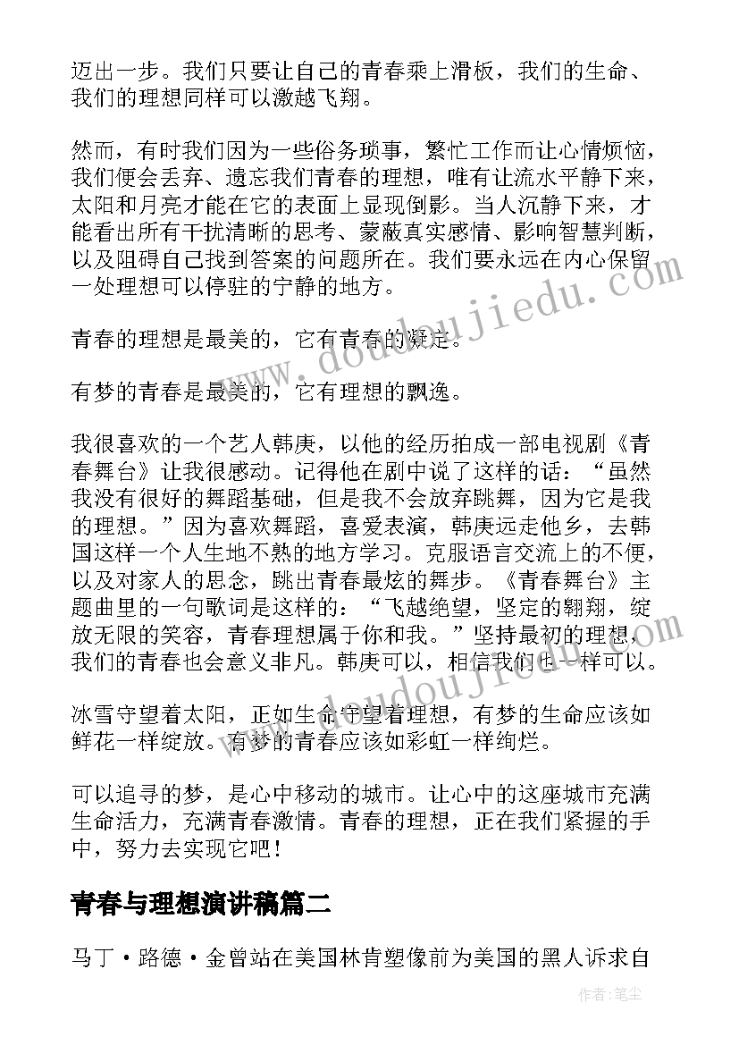 最新庆七一文体活动方案 企业七一活动方案(汇总5篇)