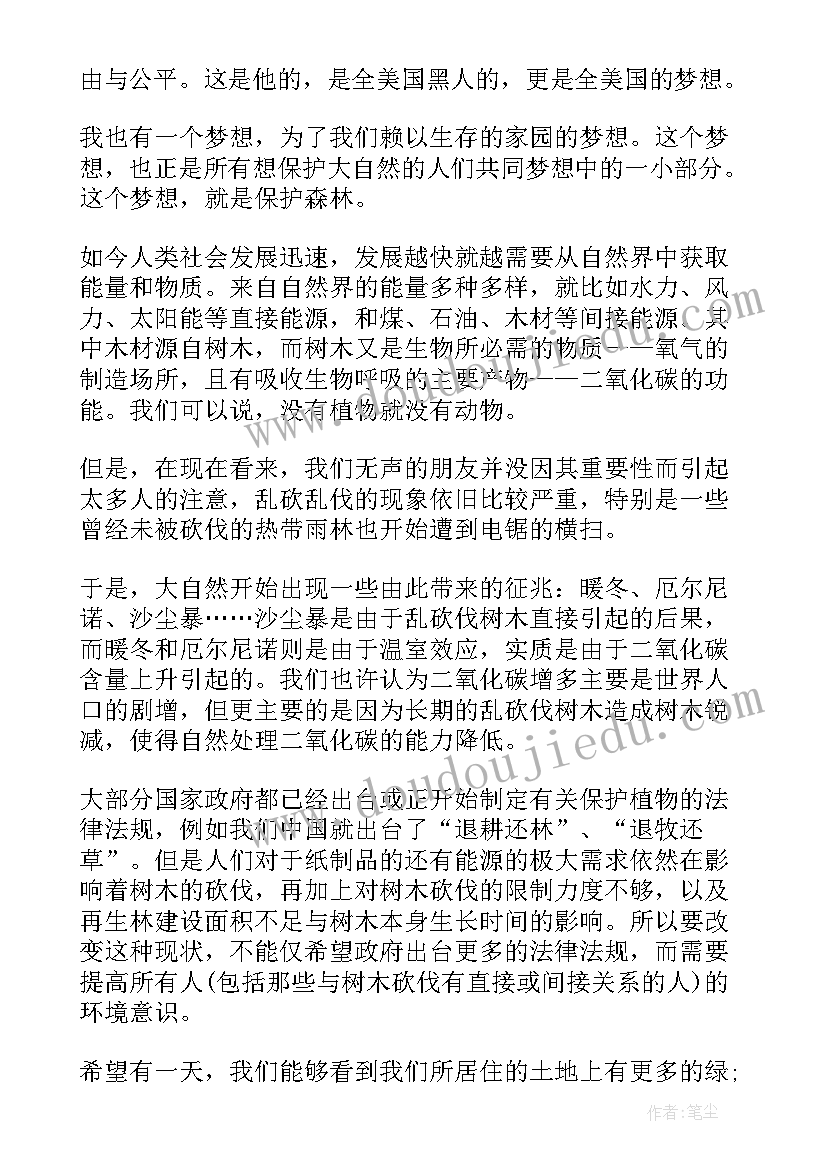 最新庆七一文体活动方案 企业七一活动方案(汇总5篇)