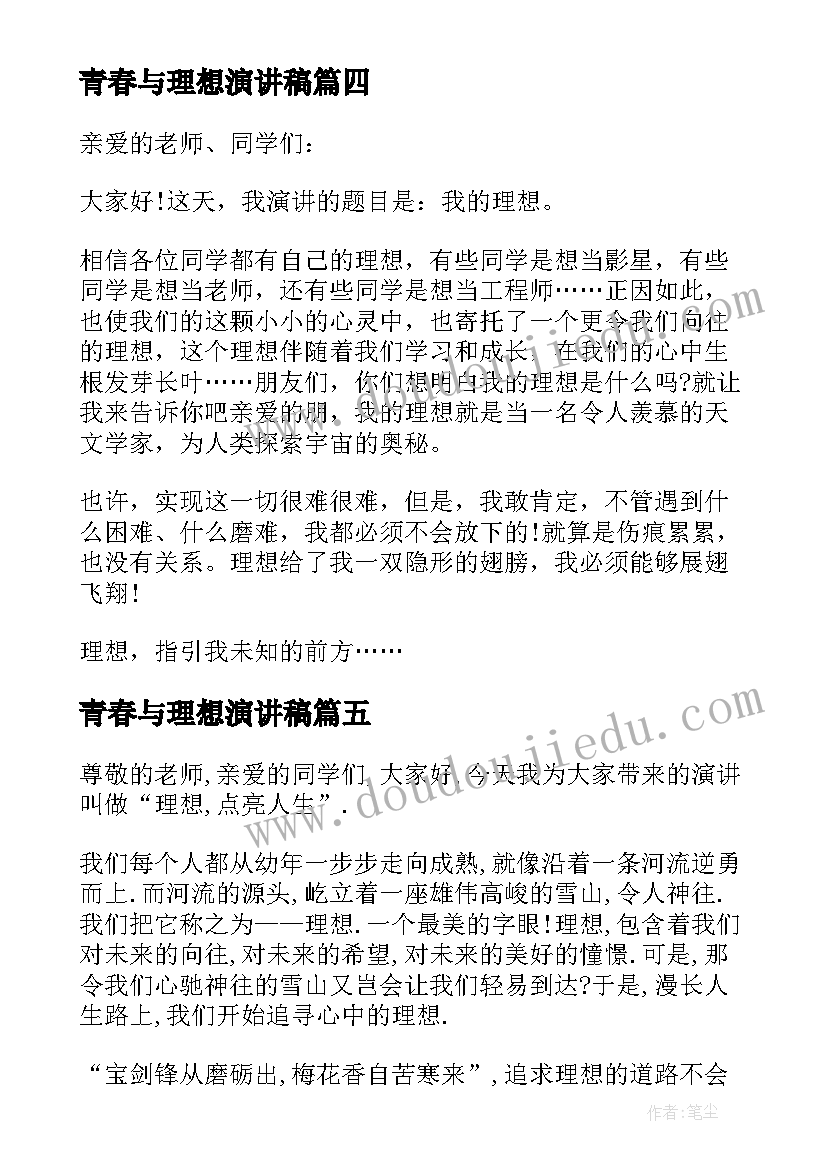 最新庆七一文体活动方案 企业七一活动方案(汇总5篇)