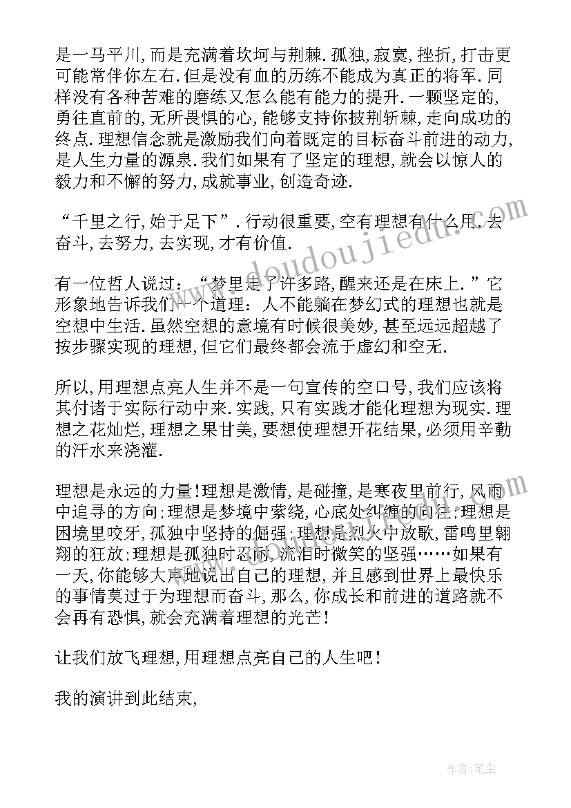 最新庆七一文体活动方案 企业七一活动方案(汇总5篇)