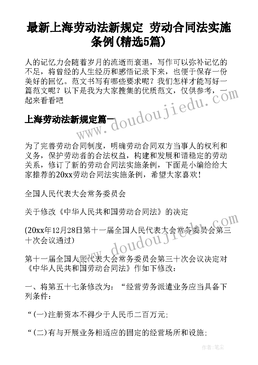 最新幼儿美术大赛活动方案 幼儿美术活动方案(实用8篇)