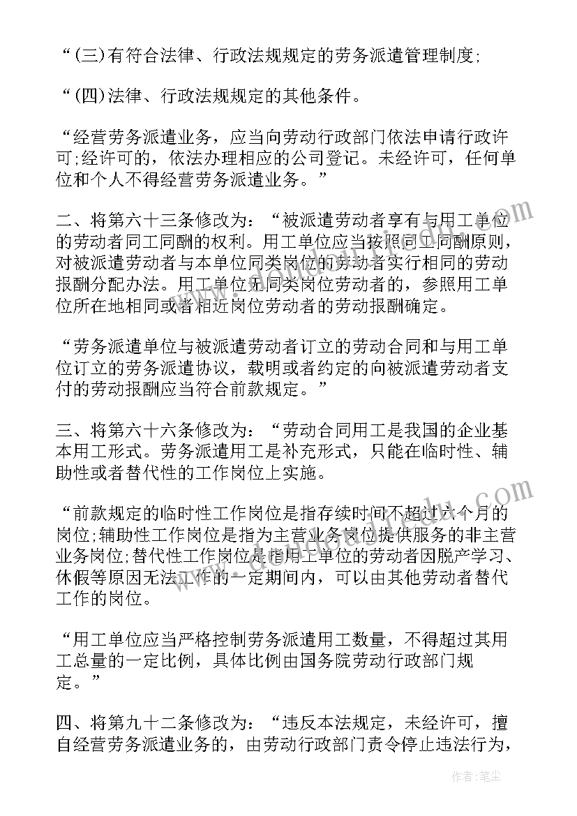 最新幼儿美术大赛活动方案 幼儿美术活动方案(实用8篇)