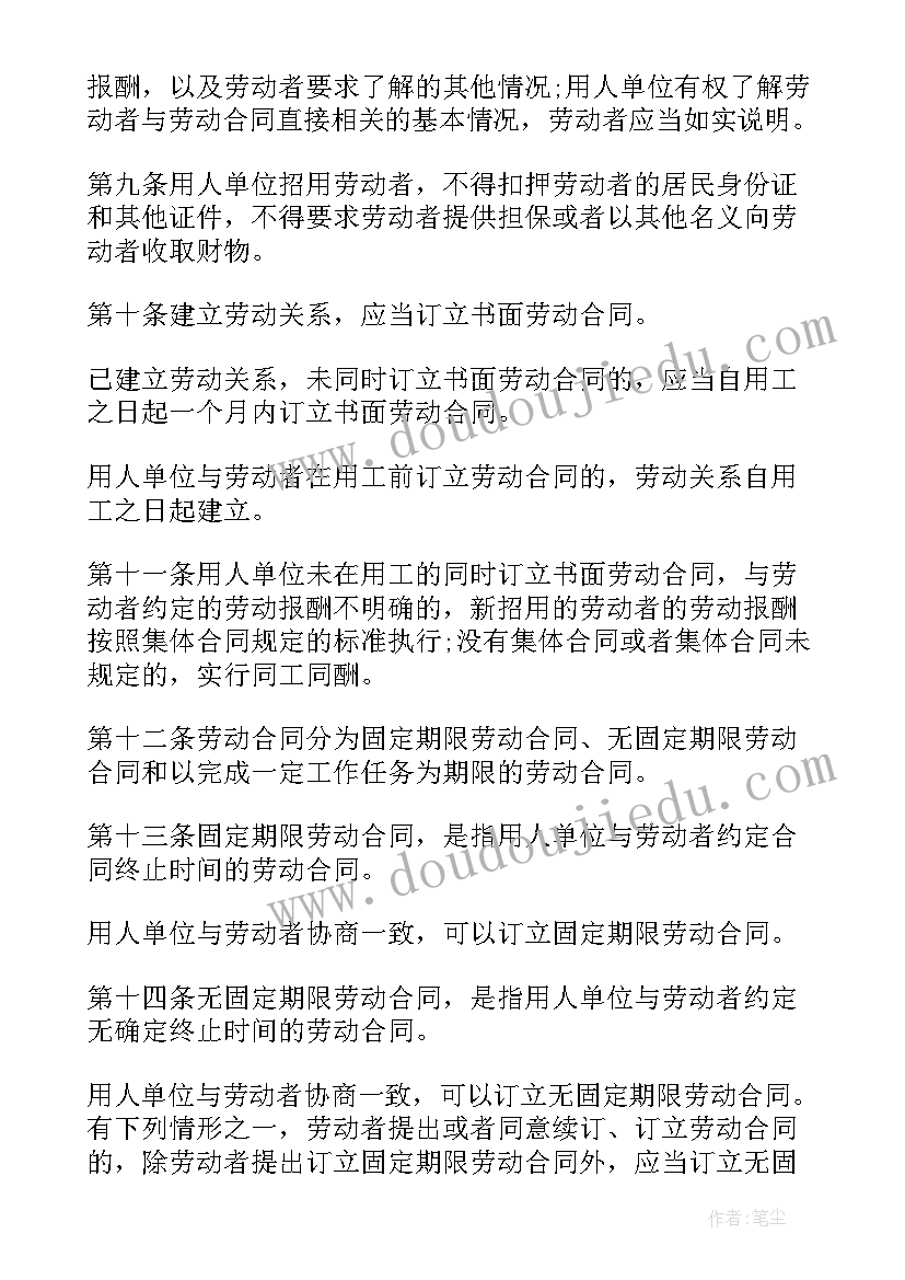 最新幼儿美术大赛活动方案 幼儿美术活动方案(实用8篇)