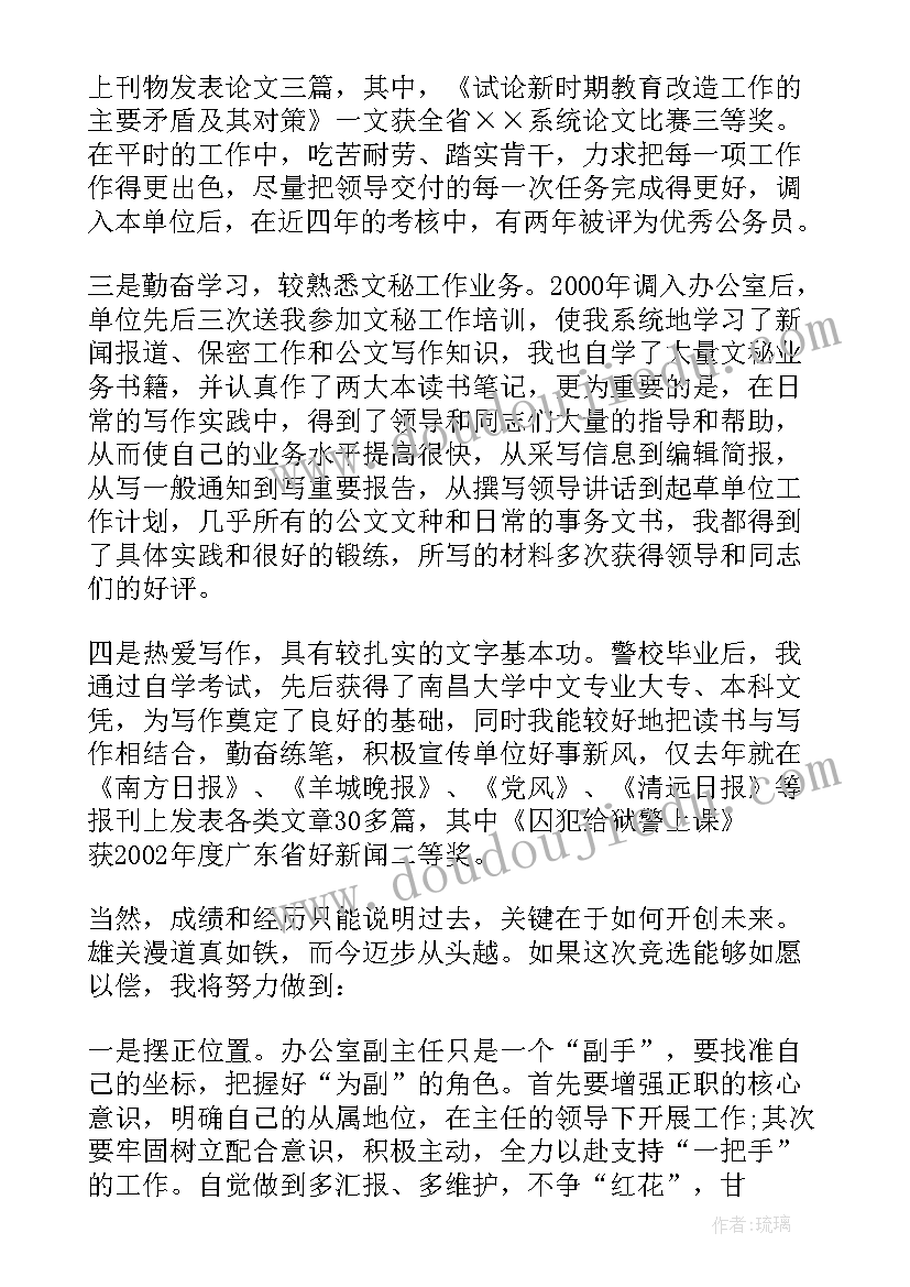 最新幼儿园全园义卖活动方案设计 幼儿园义卖活动方案(汇总5篇)