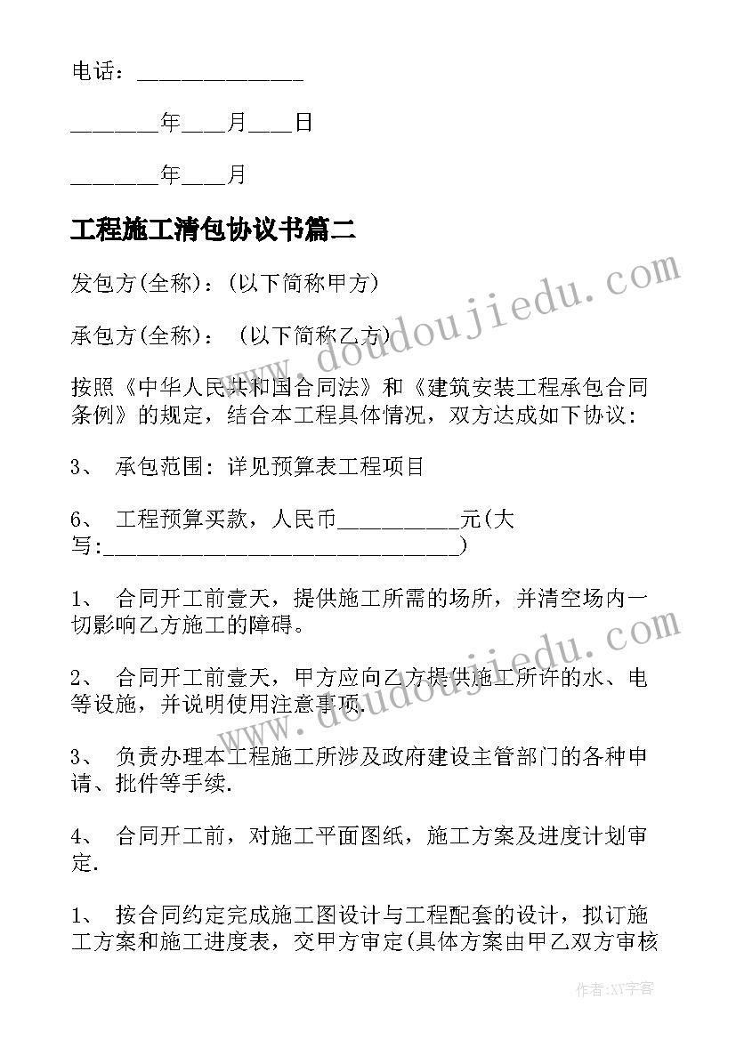 最新高端家具活动方案策划(优质9篇)