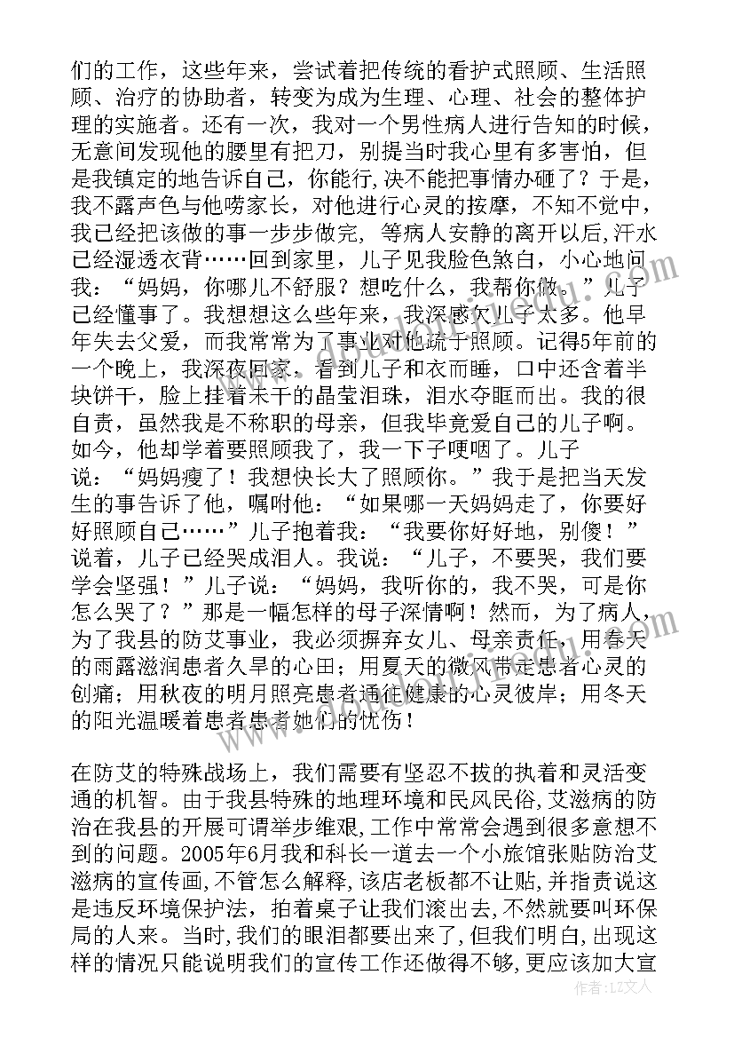 学生自我陈述报告高三(实用6篇)