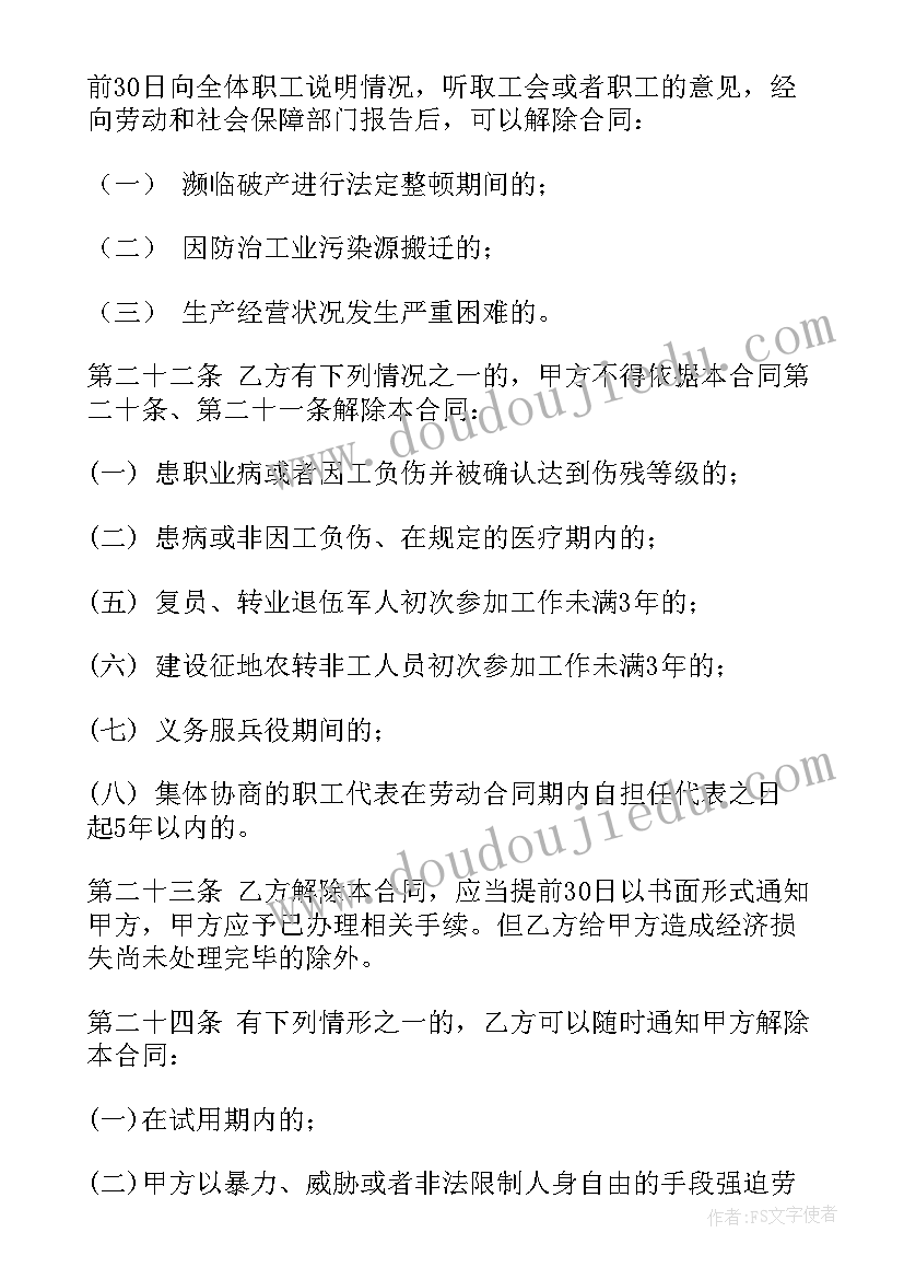 2023年冬季堆雪人活动方案策划 冬季长跑活动方案(模板5篇)