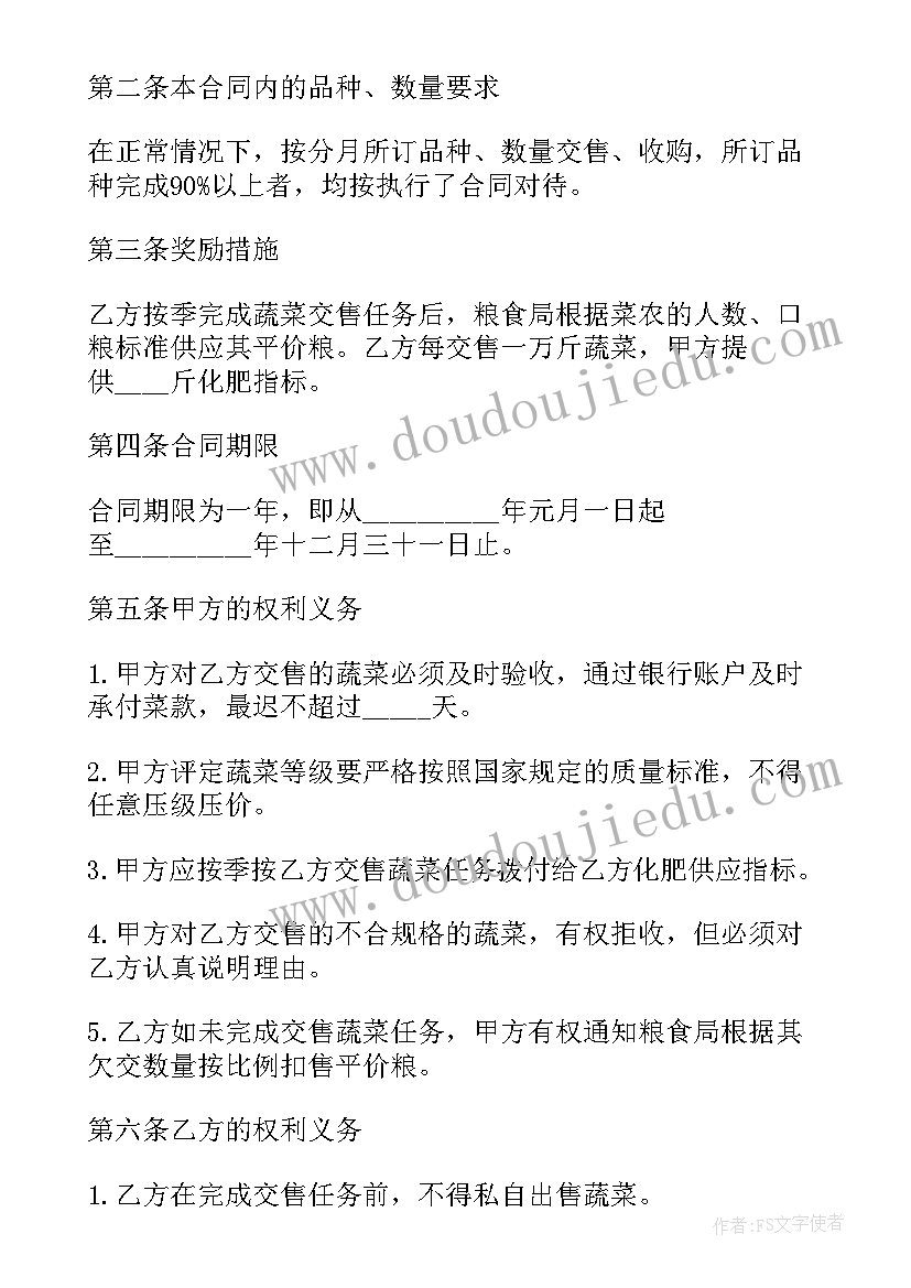 2023年甲公司与乙公司签订一项租赁合同(通用5篇)