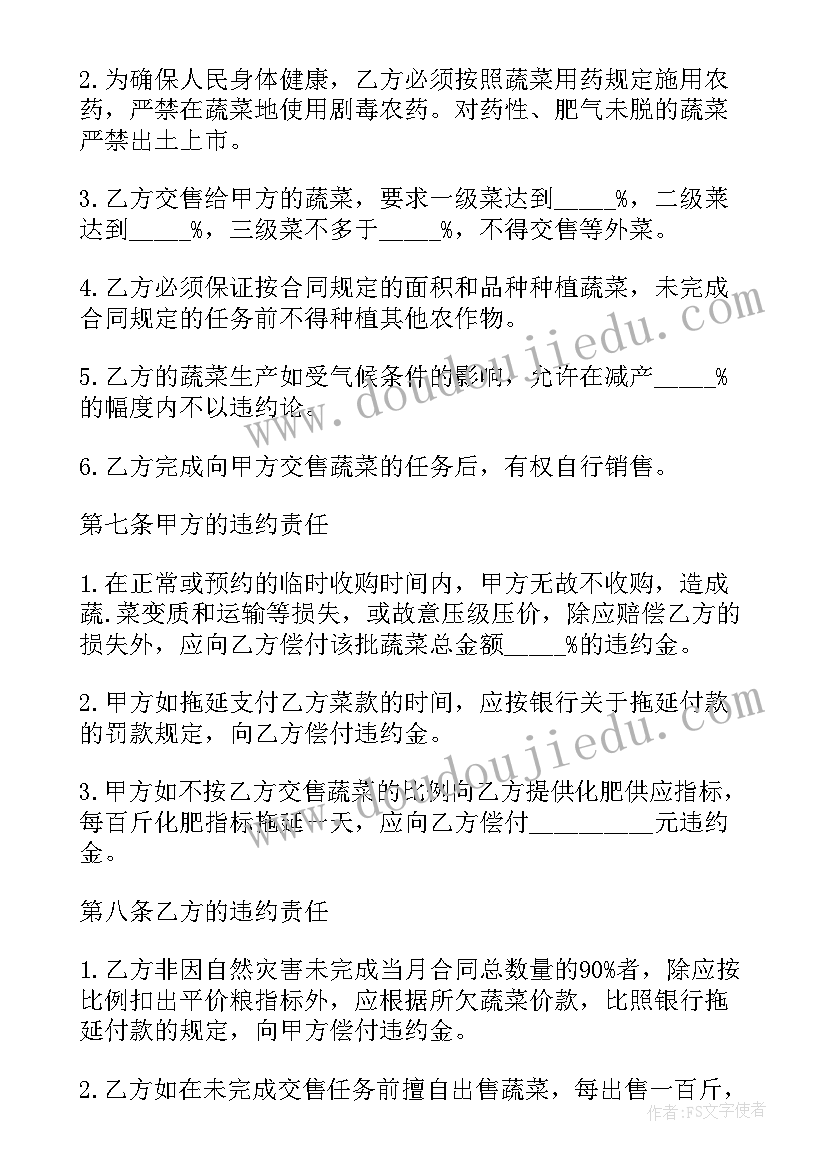 2023年甲公司与乙公司签订一项租赁合同(通用5篇)