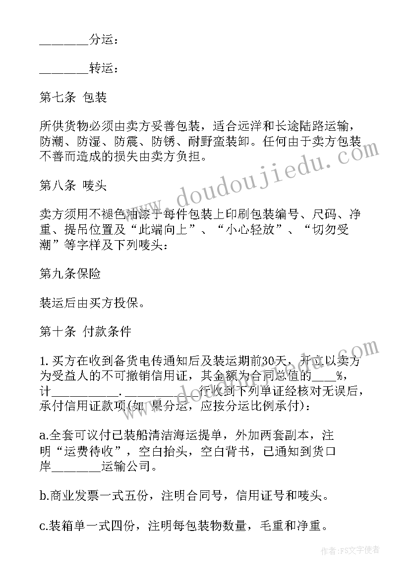 2023年甲公司与乙公司签订一项租赁合同(通用5篇)