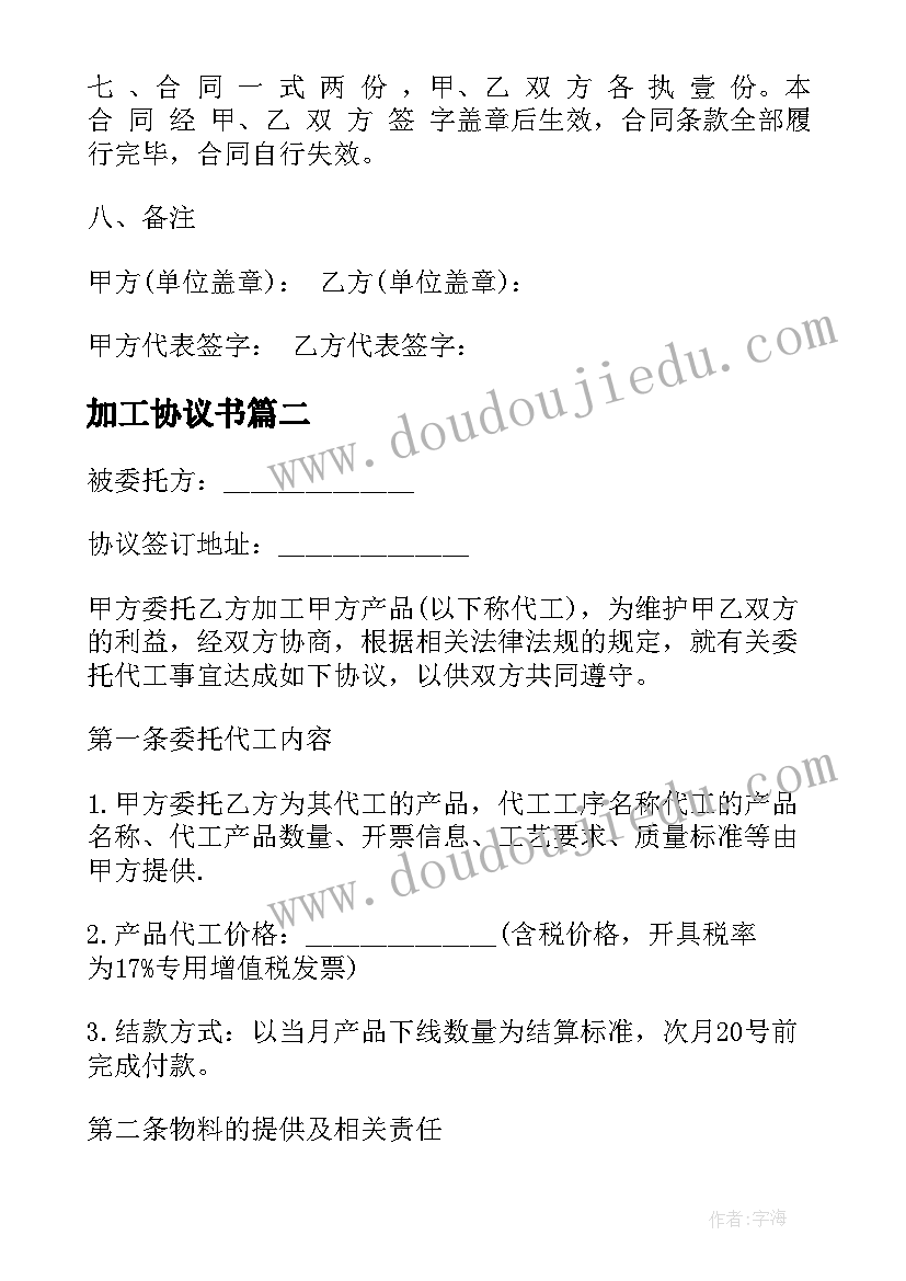 小豆芽教学反思 小学教学反思(精选6篇)