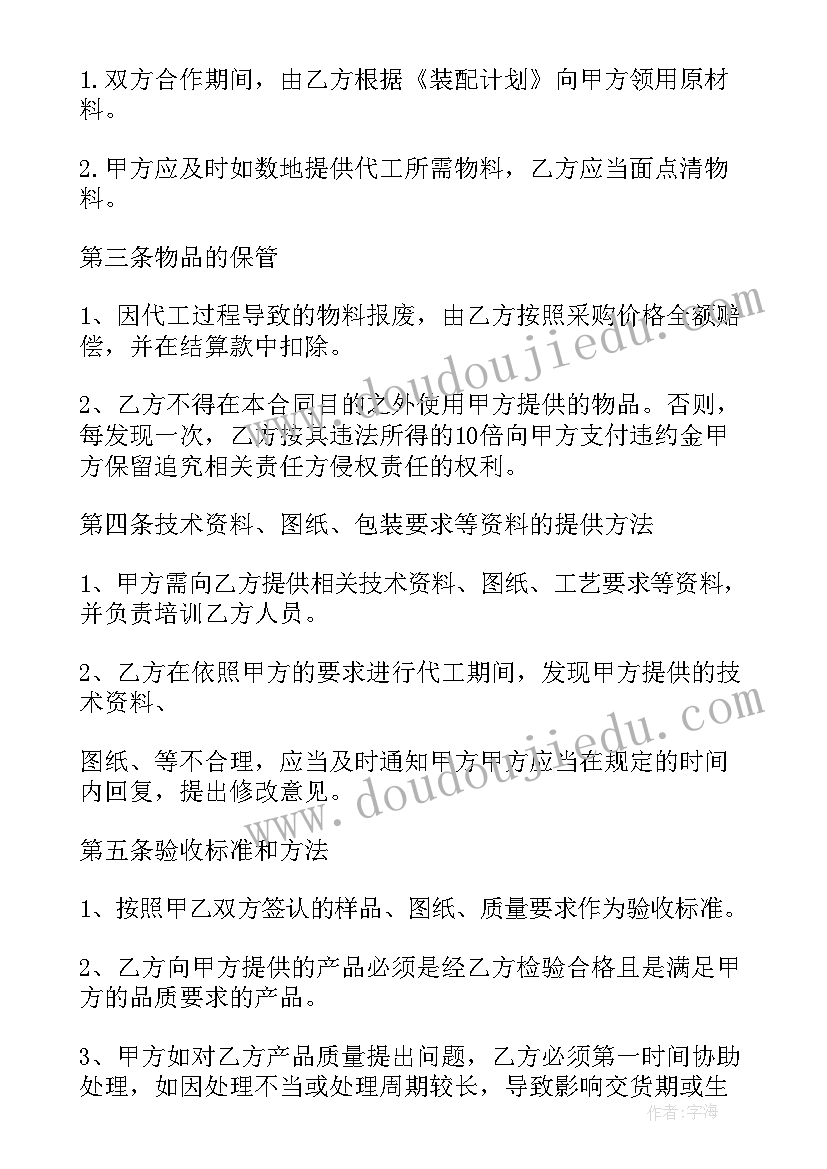 小豆芽教学反思 小学教学反思(精选6篇)