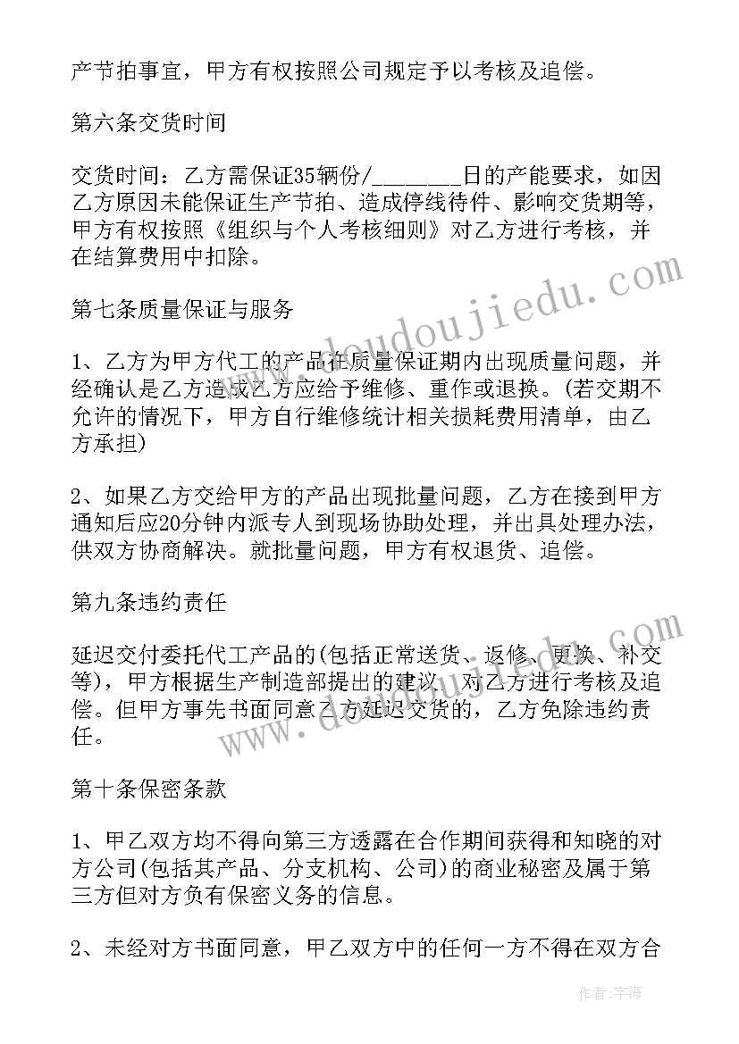 小豆芽教学反思 小学教学反思(精选6篇)