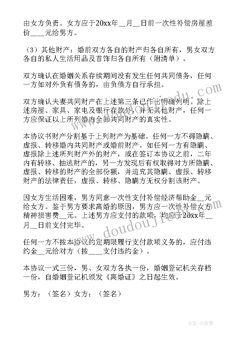 2023年民间美术教学反思与总结 美术教学反思(优质10篇)