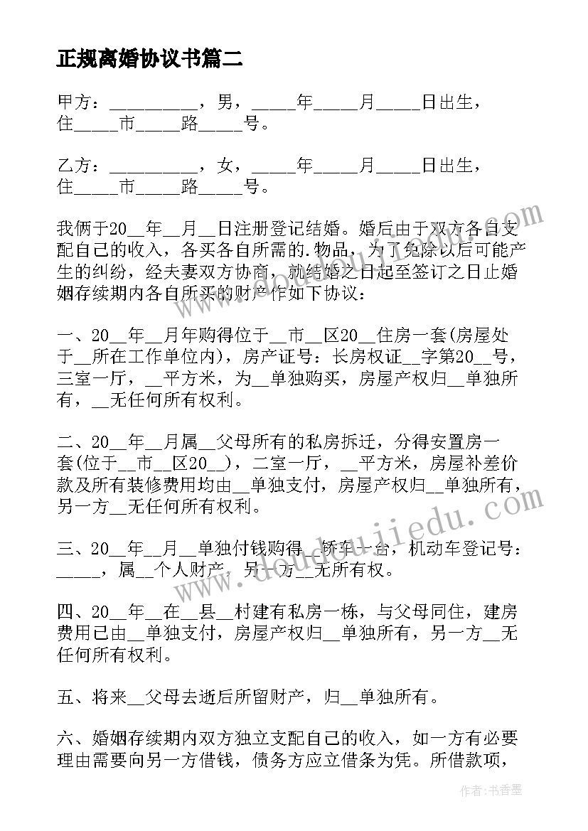 2023年民间美术教学反思与总结 美术教学反思(优质10篇)