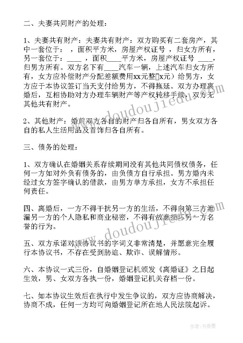 2023年民间美术教学反思与总结 美术教学反思(优质10篇)