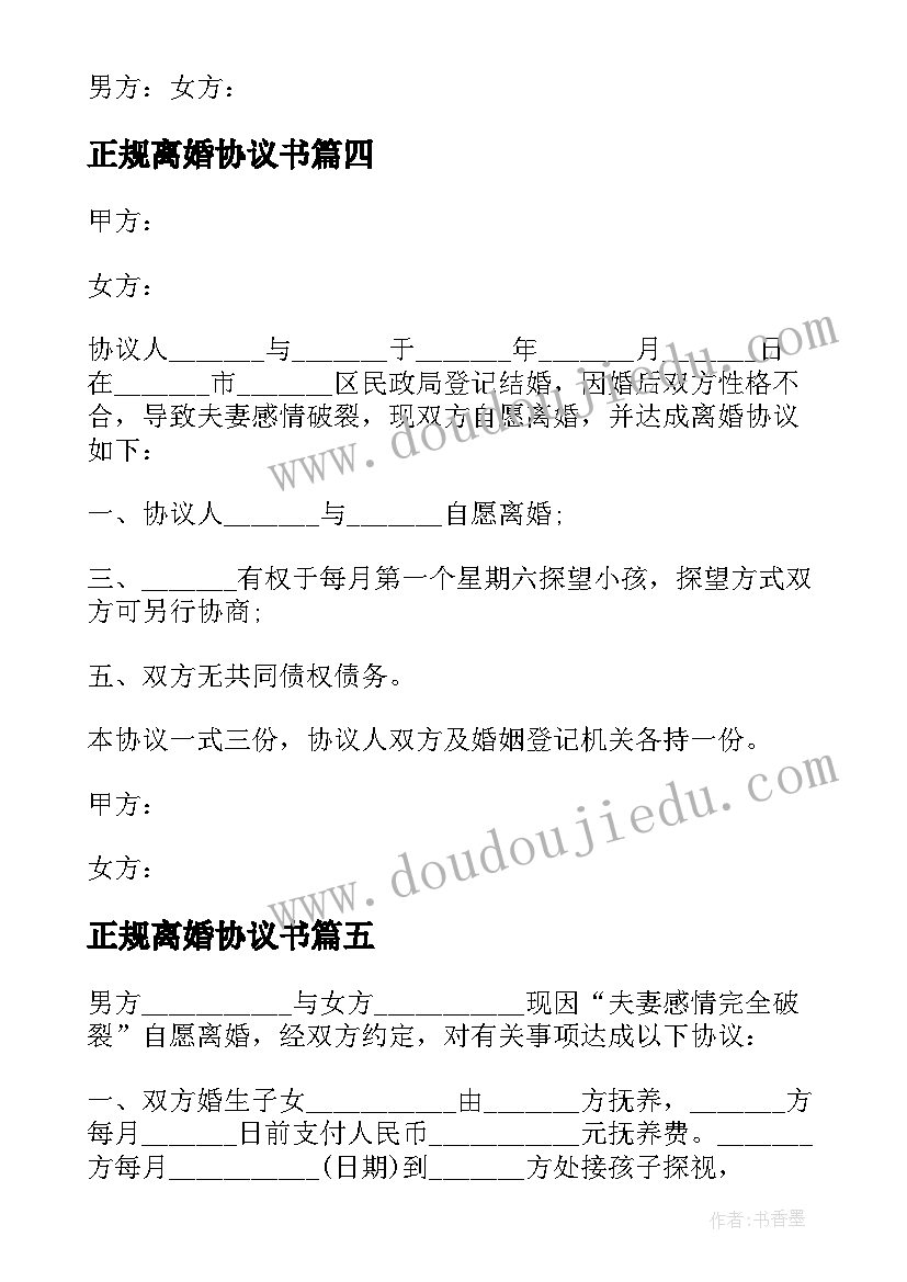 2023年民间美术教学反思与总结 美术教学反思(优质10篇)