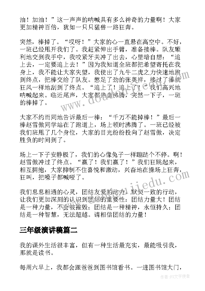 饼干的幼儿美术活动方案(精选5篇)