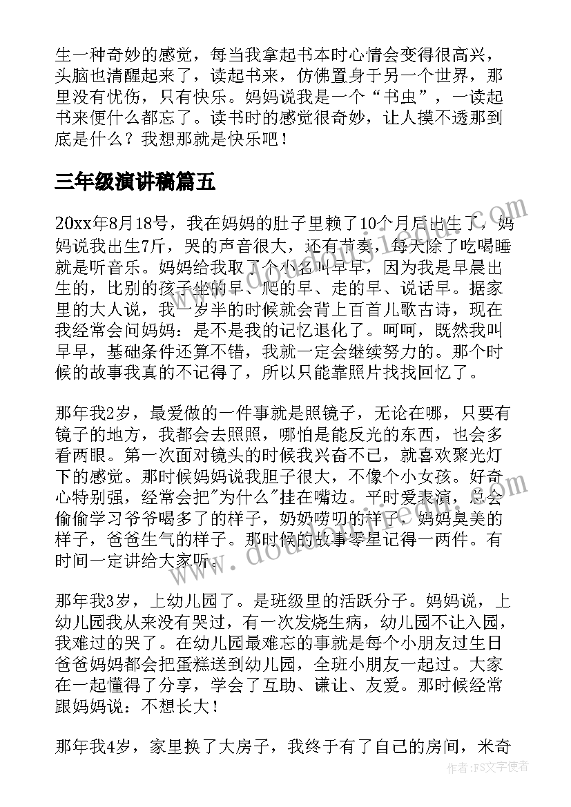 饼干的幼儿美术活动方案(精选5篇)