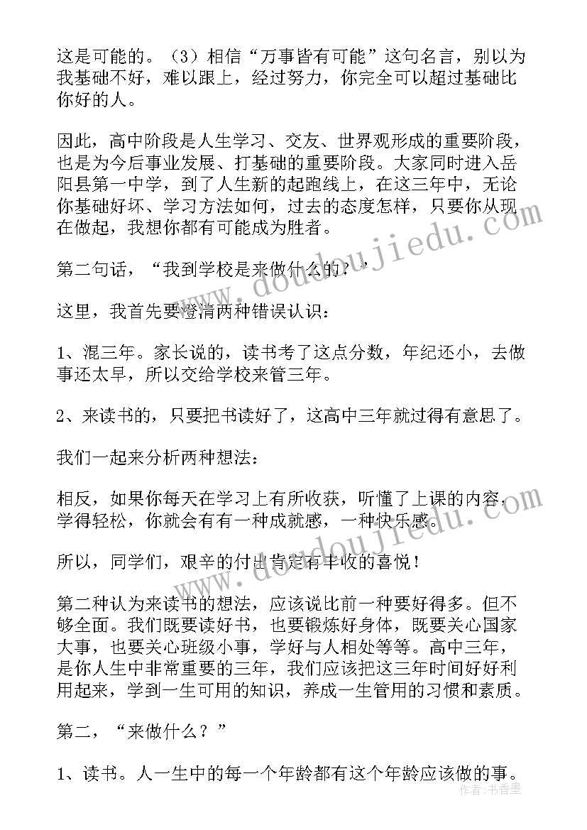 2023年七年级上语文教学总结 七年级语文教学反思(模板6篇)