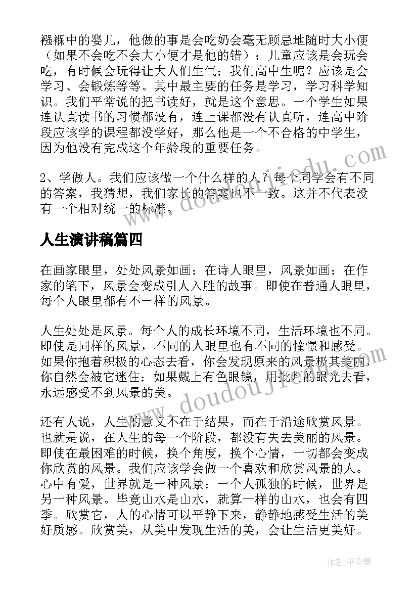 2023年七年级上语文教学总结 七年级语文教学反思(模板6篇)