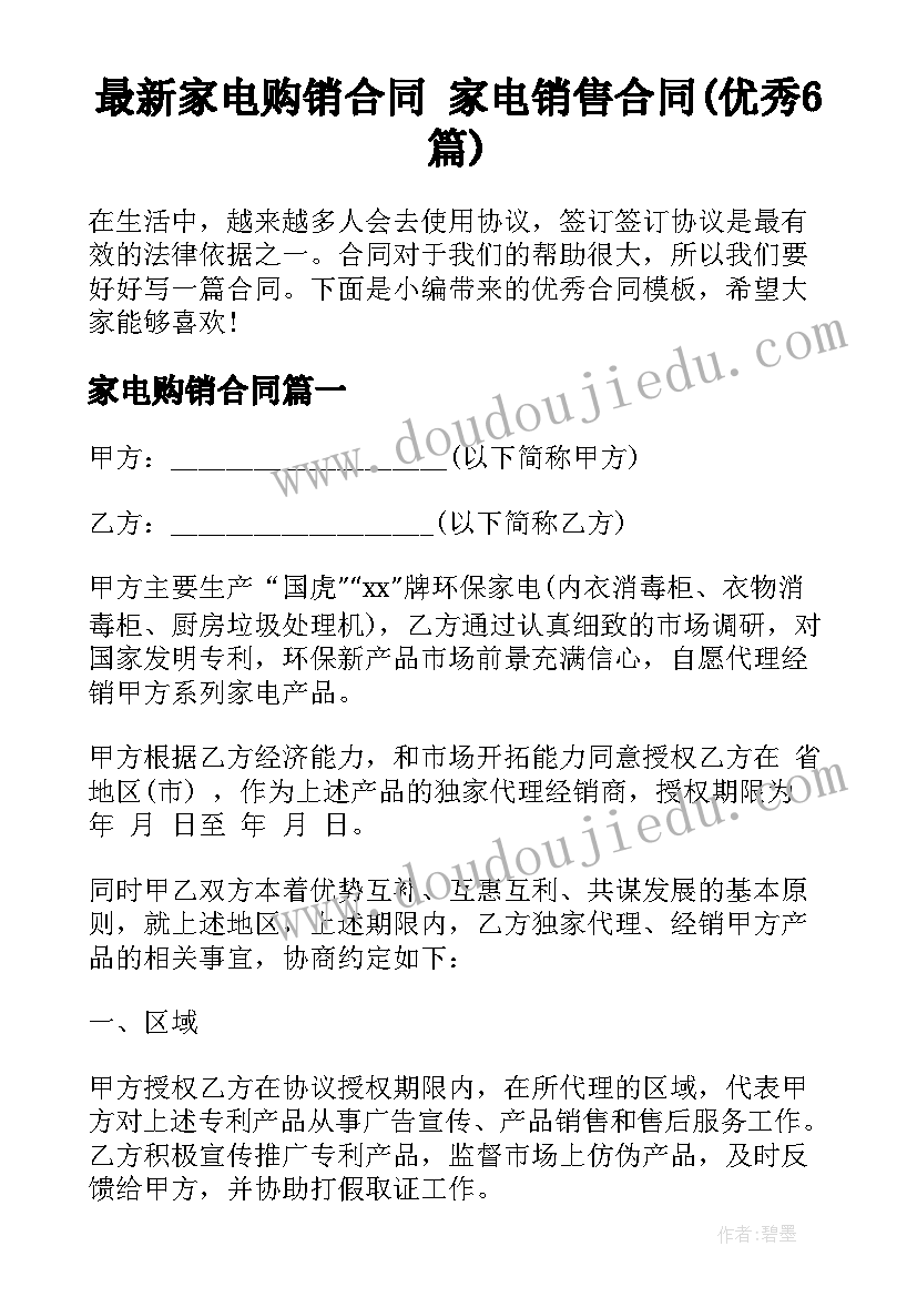 最新部队清明节文化活动方案(优秀5篇)