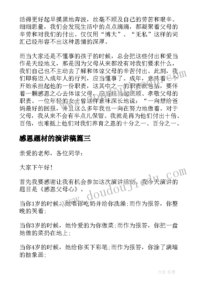 幼儿园篮球方案策划(模板8篇)