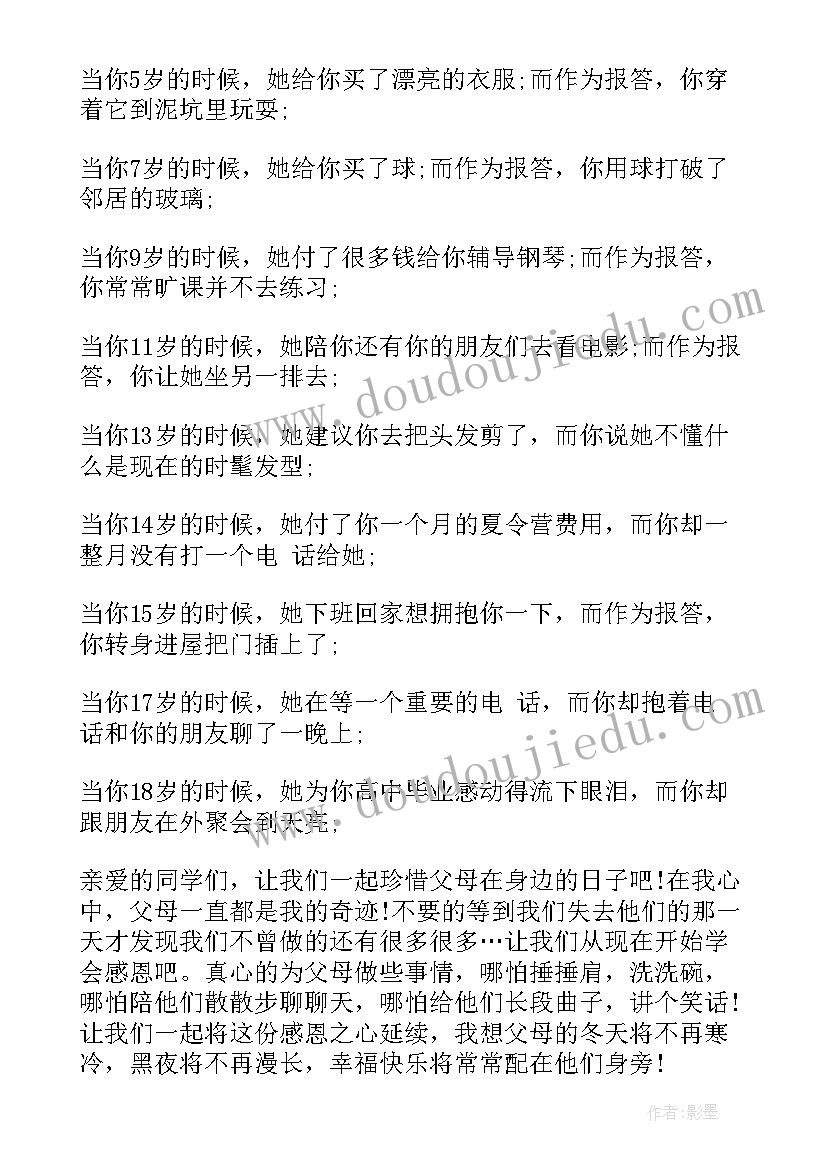 幼儿园篮球方案策划(模板8篇)