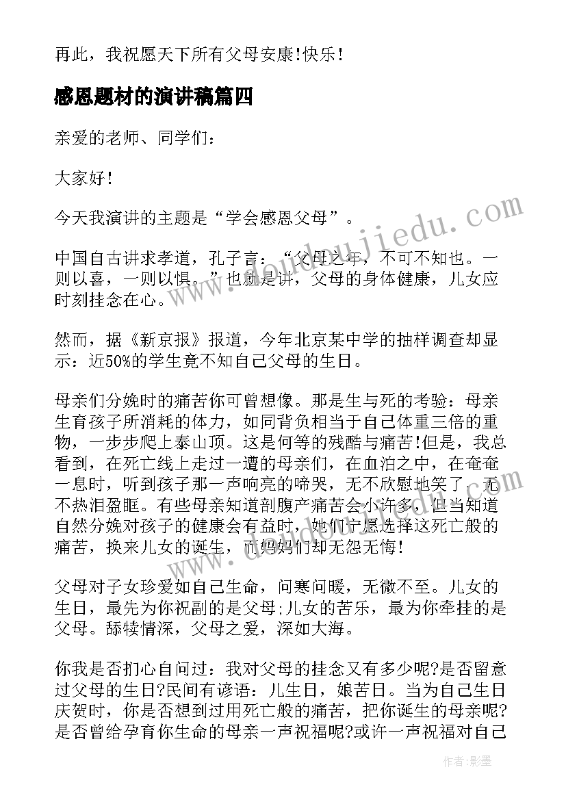 幼儿园篮球方案策划(模板8篇)