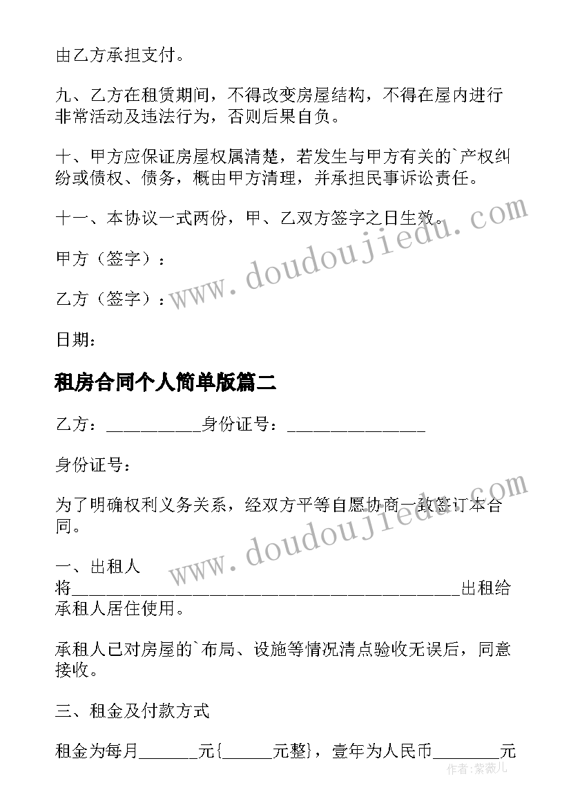 2023年各式各样的水果美术教学反思(实用5篇)