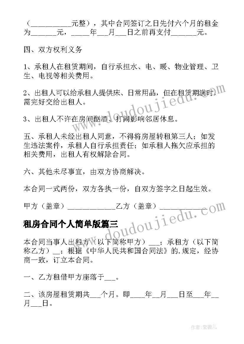 2023年各式各样的水果美术教学反思(实用5篇)