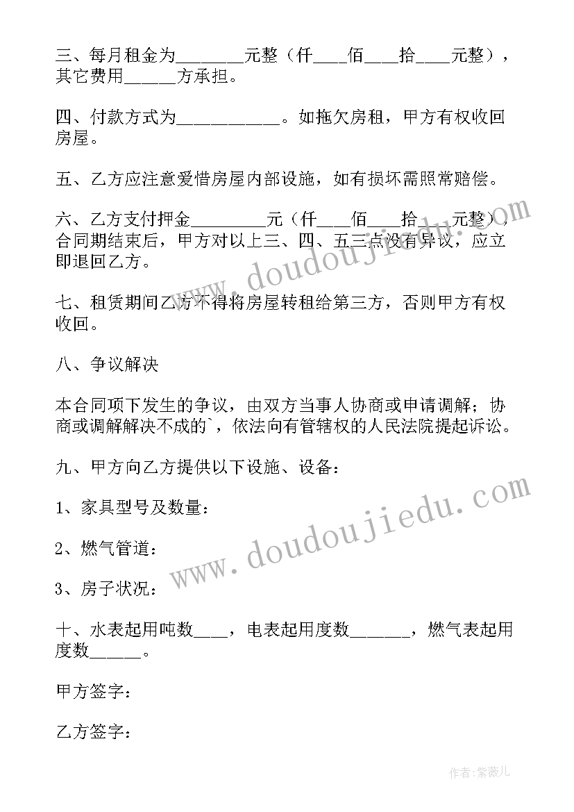 2023年各式各样的水果美术教学反思(实用5篇)