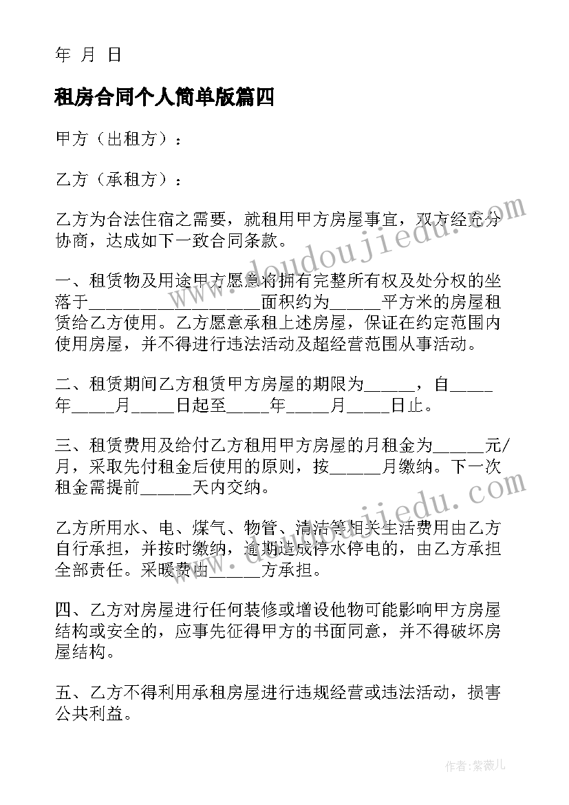 2023年各式各样的水果美术教学反思(实用5篇)