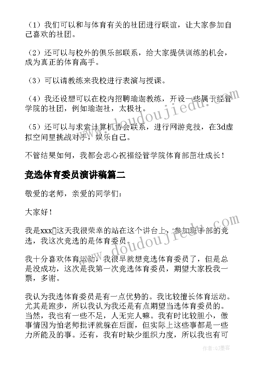 提高文言文教学反思(汇总8篇)