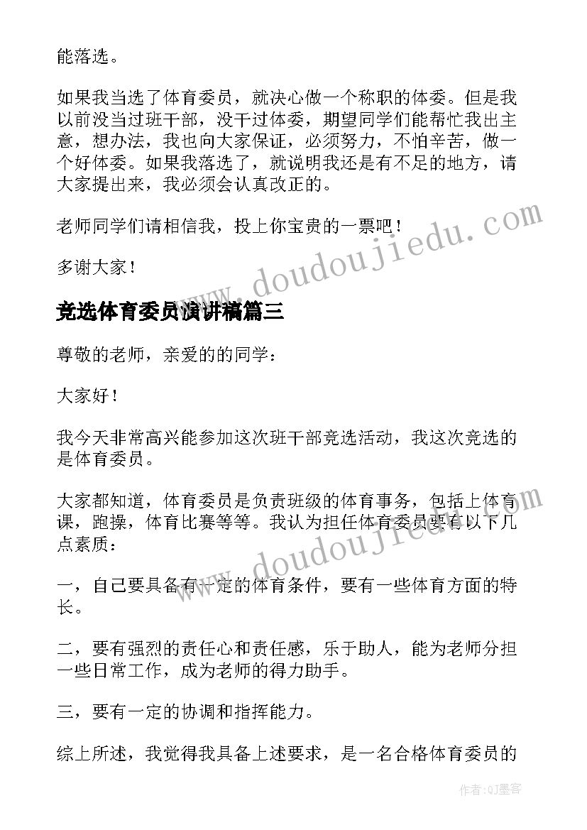 提高文言文教学反思(汇总8篇)