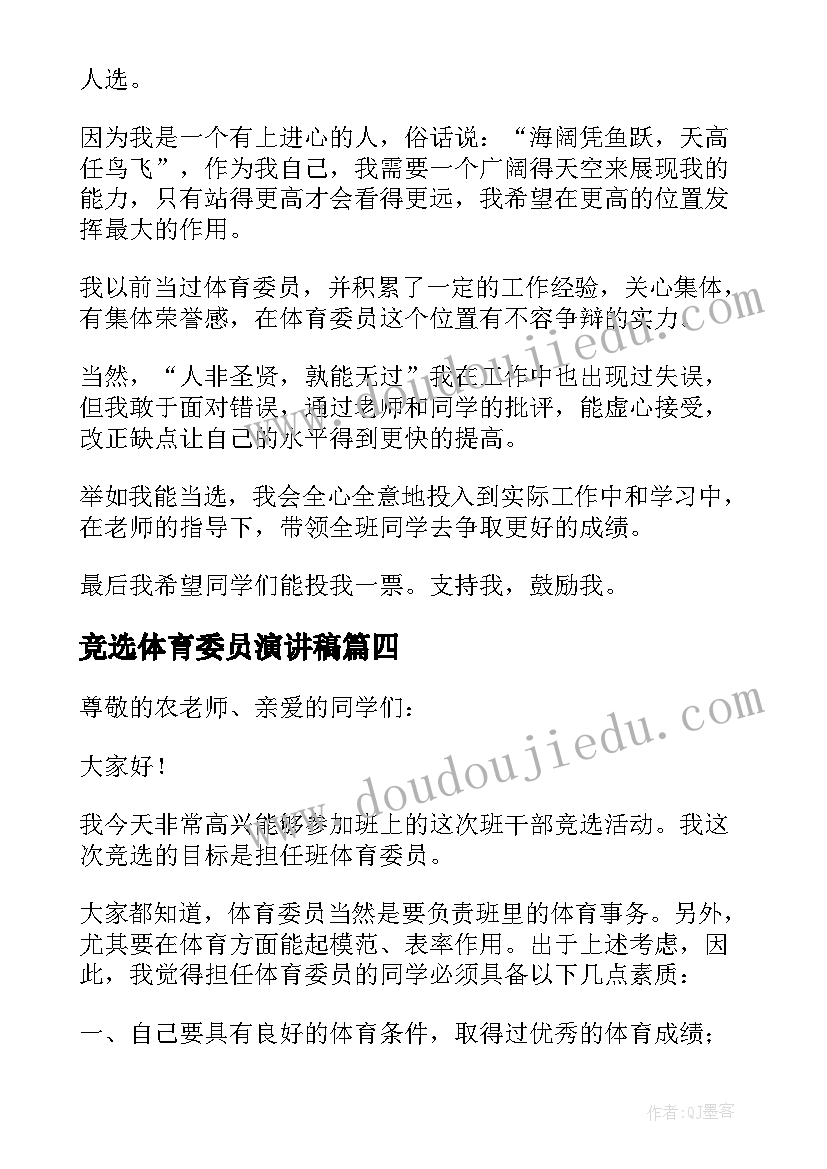 提高文言文教学反思(汇总8篇)