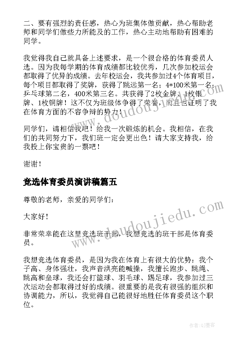 提高文言文教学反思(汇总8篇)