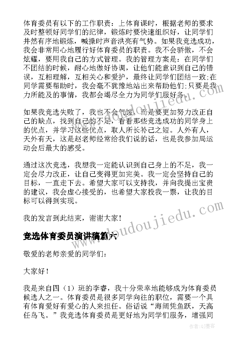 提高文言文教学反思(汇总8篇)