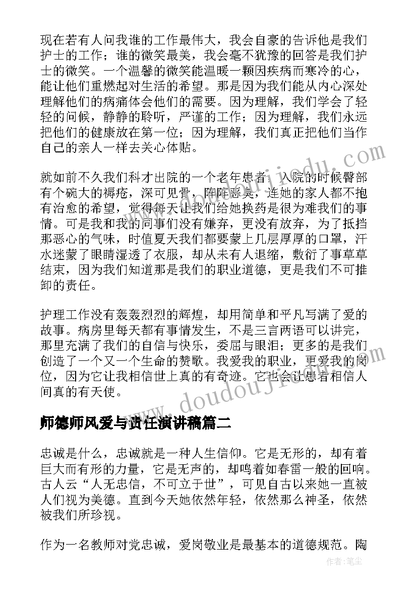 最新绝对值与相反数的教学反思(汇总5篇)