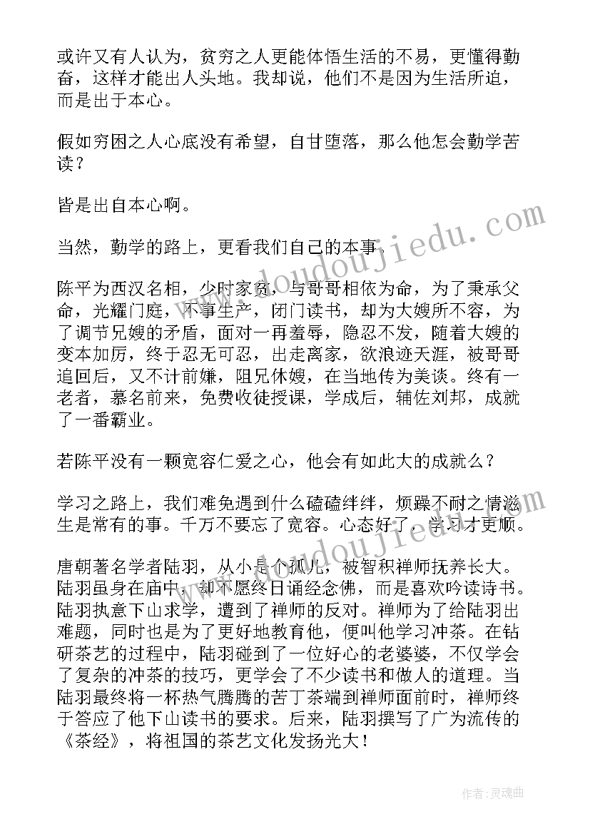 最新三下语文园地三教学反思优缺点(模板5篇)