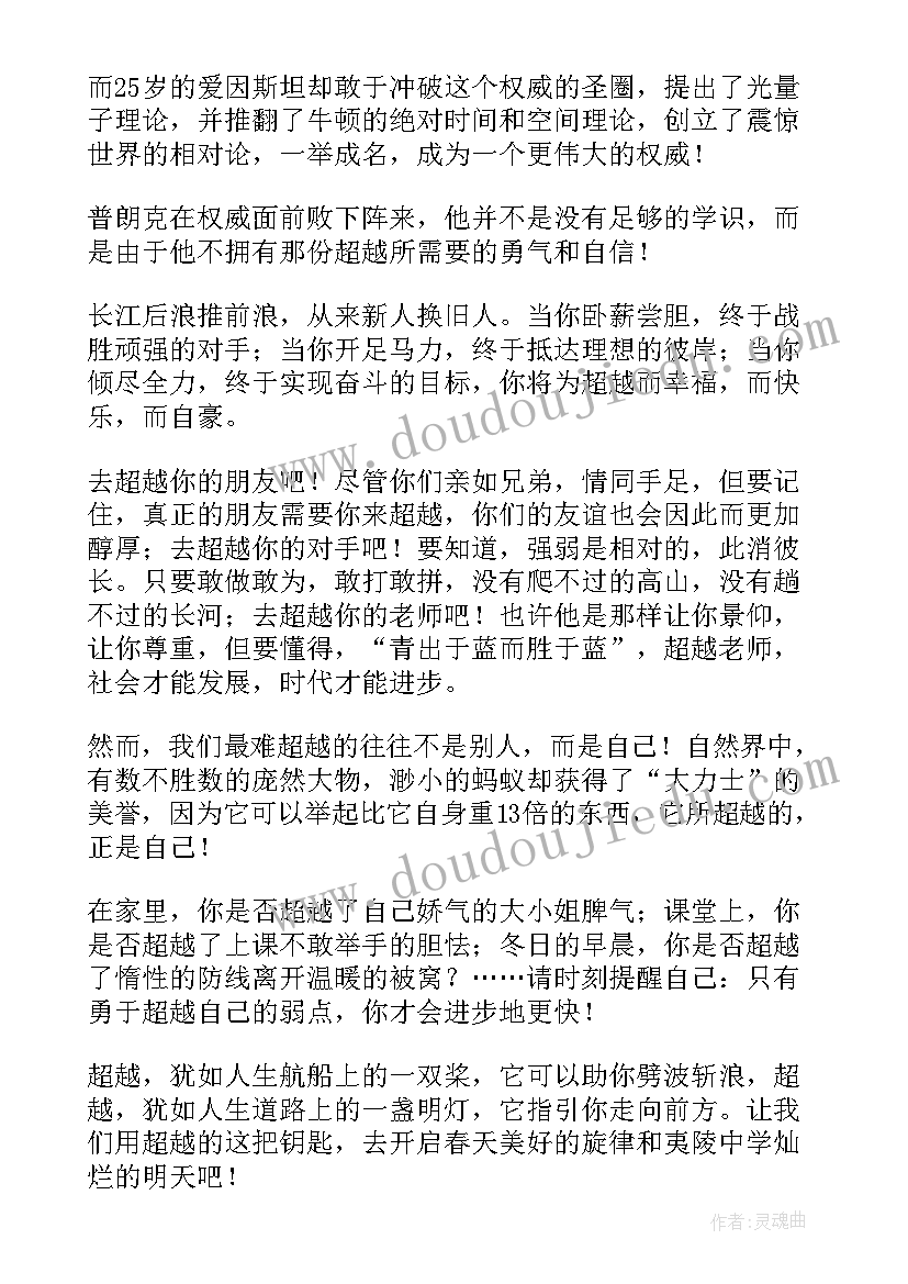 最新三下语文园地三教学反思优缺点(模板5篇)