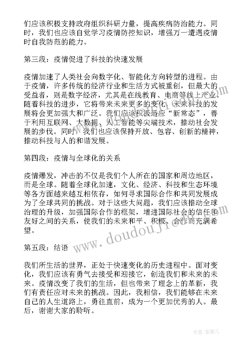 高中化学必修一二知识点总结(精选10篇)