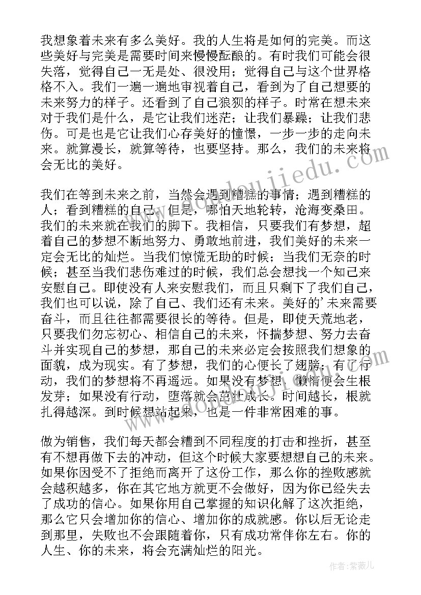 高中化学必修一二知识点总结(精选10篇)